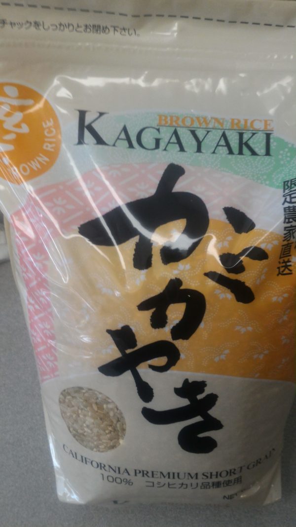 Kagayaki Haiga Brown Rice