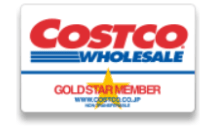 コスコ コストコ Costco 解約で年会費 60全額キャッシュバック アメリカ生活羅針盤